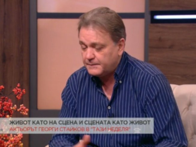 Снимка: кадър bTV