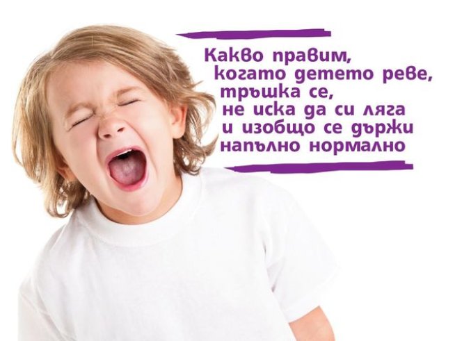 Снимка: Издателство "Колибри"