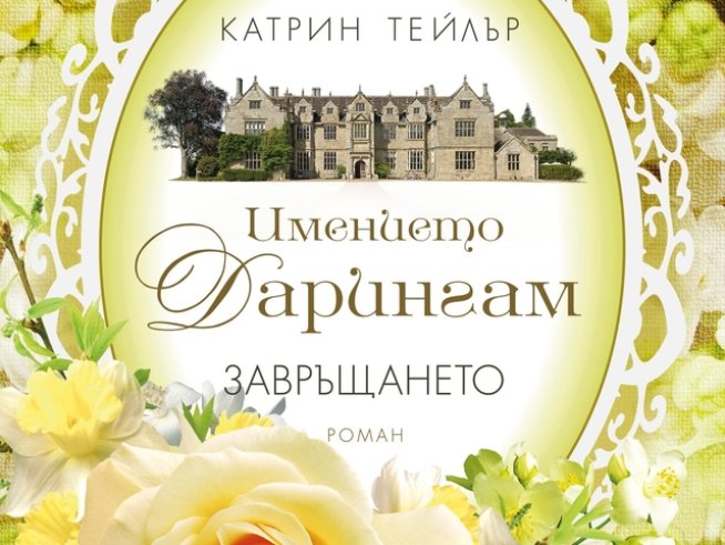 Корица: Хермес