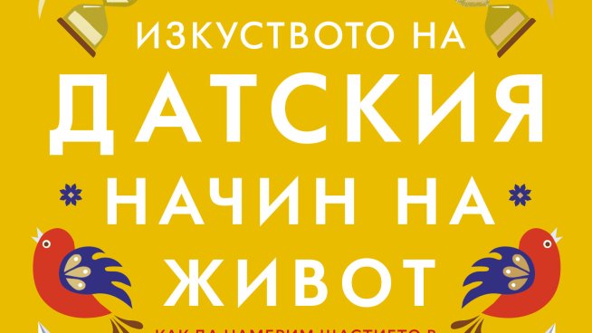 Корица: Хермес