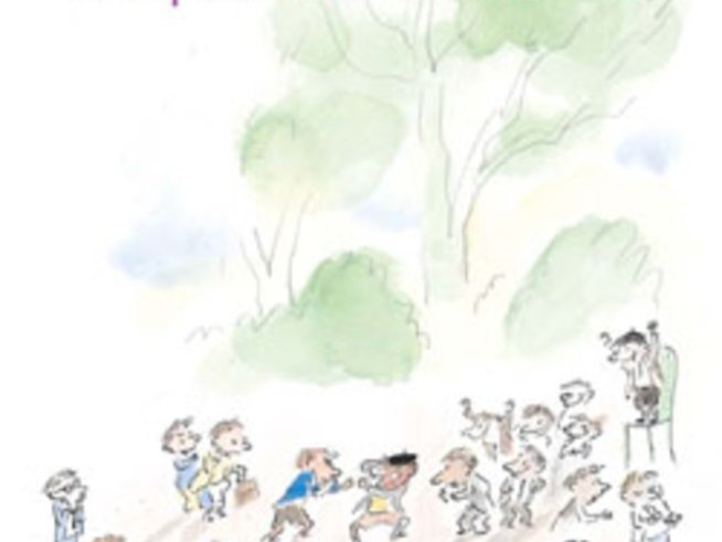 Най-слабият ученик в класа