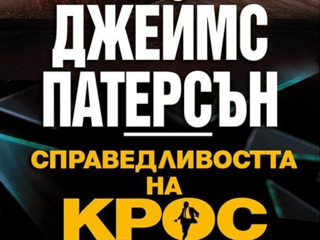 Корица: Хермес