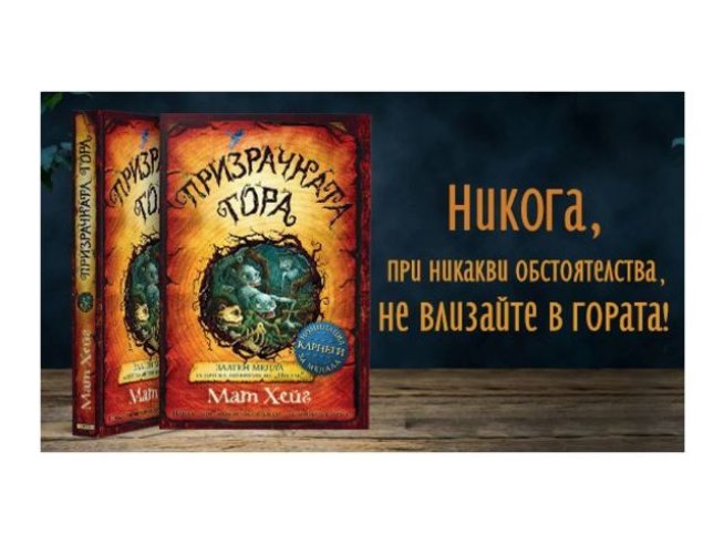 Корица: издателство „Емас“