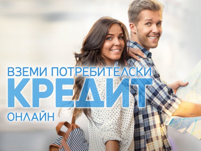 Снимка: Postbank.