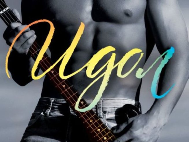 Корица: издателство "Ера"