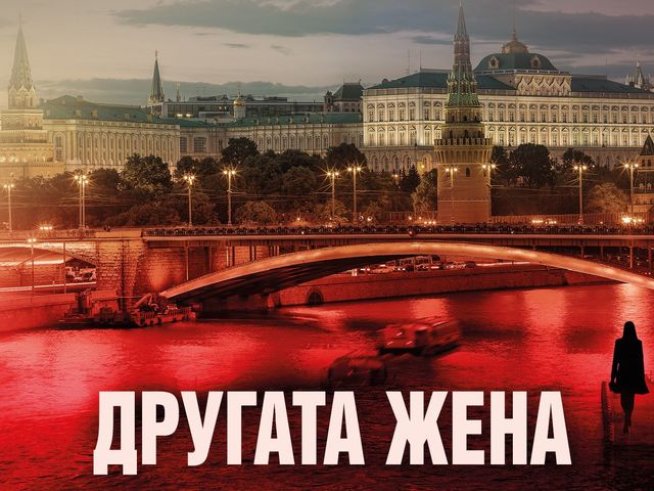 Корица: Издателство „Хермес“ 