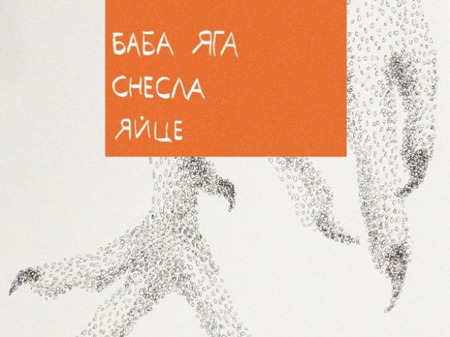 Корица: издателство "Колибри"