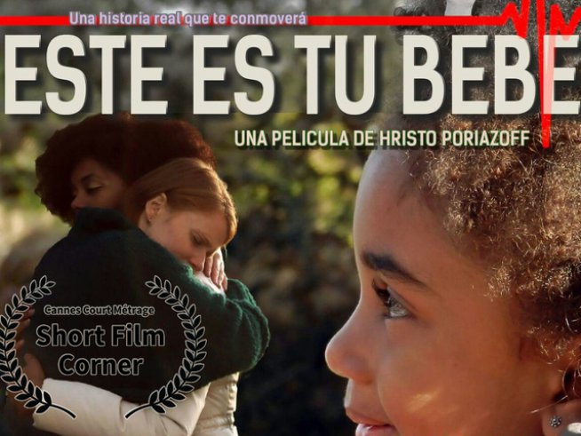 „Това е твоето бебе“ – филм за каузата донорство