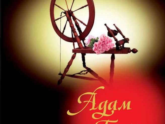 Корица: Издателство "Колибри"