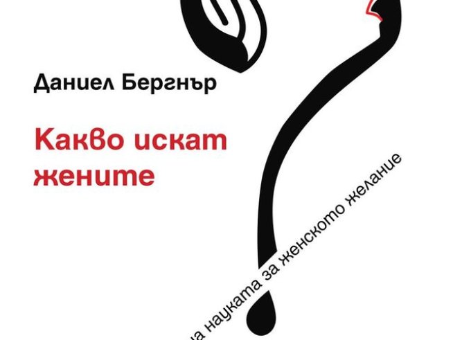 Корица: Издателство "Колибри"