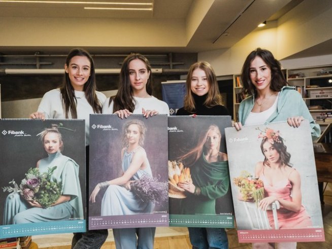 Календарът на Fibank 2022 – в подкрепа на БФХГ и на Селскостопанска академия