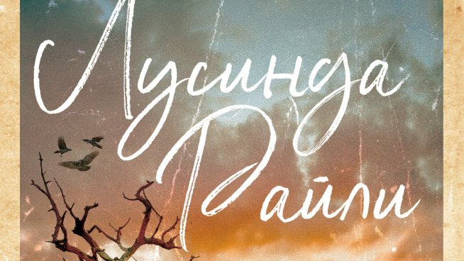 Корица: Хермес