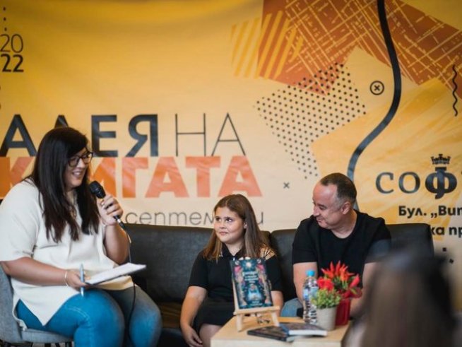 Романът „Елизабет и тронът на медния град“ е вдъхновен от български митове