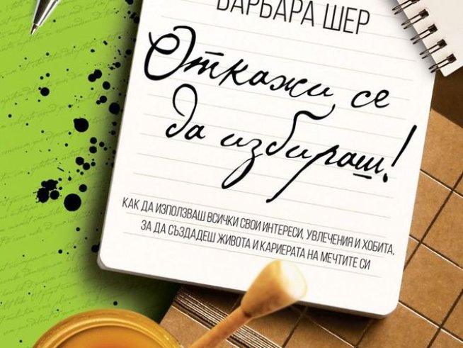 Корица: AMG Publishing 