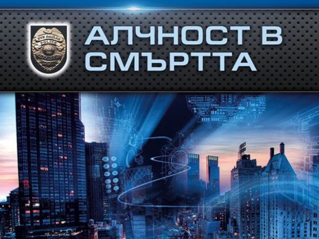 Корица: Хермес