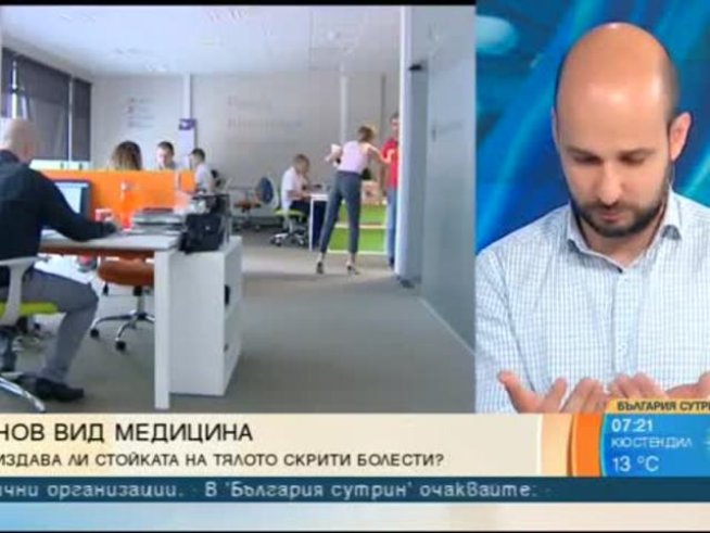 Стойката ни влияе на всички процеси в тялото