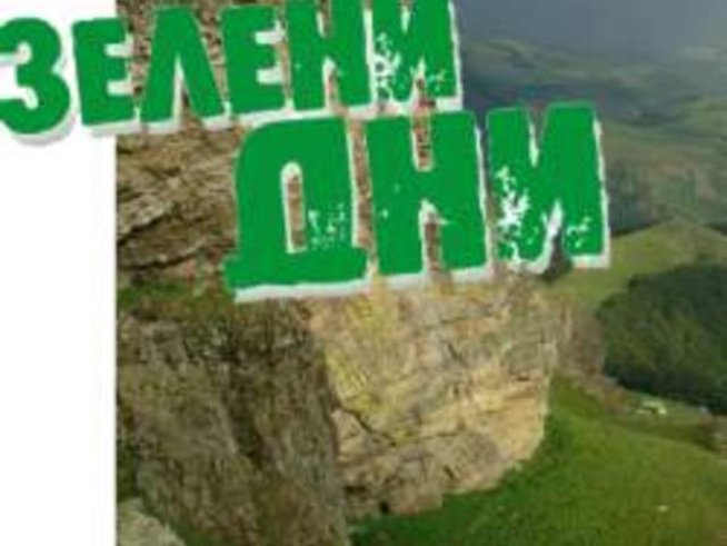 Пролетен фестивал в София събира хората с екомислене и "зелена" енергия