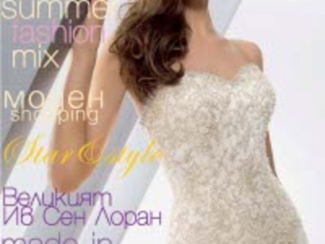 Летен моден микс в изданието за шопинг
