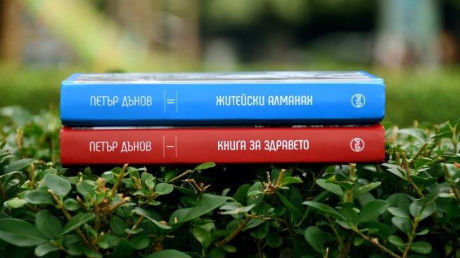 Снимка: Издателство Кръг.
