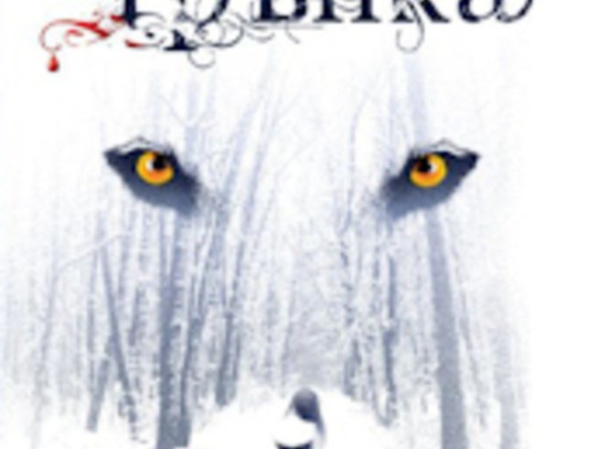 “Тръпка” – ърбън фентъзи от Маги Стийвотър