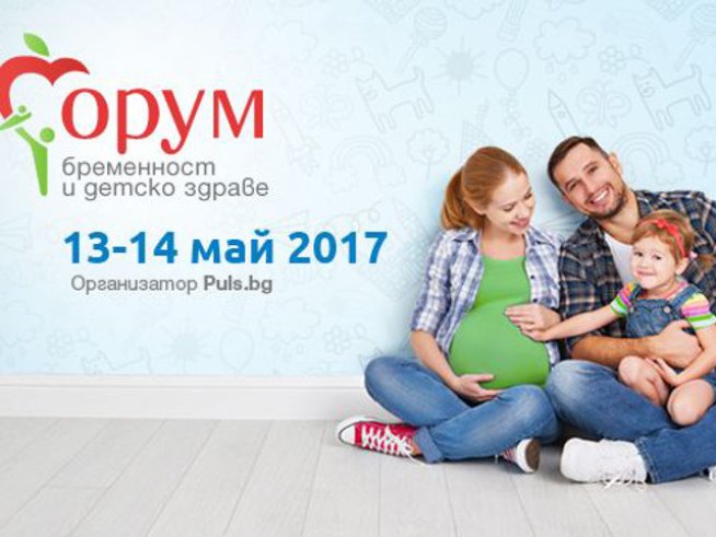 Класация подбира акушери и педиатри с най-високо доверие 