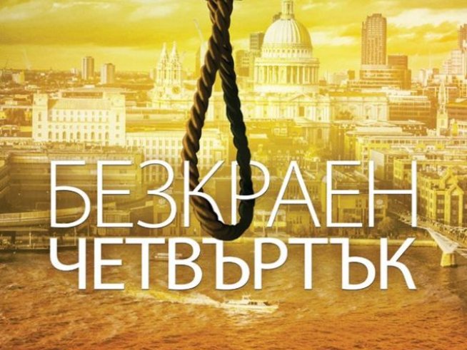 Корица: Издателство AMG Publishing