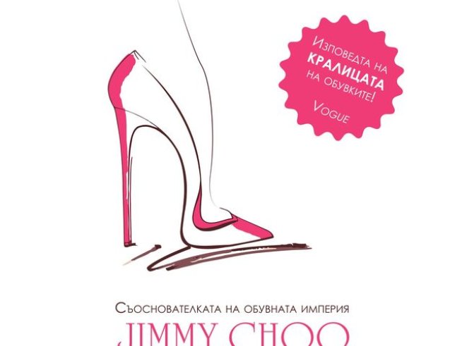 Корица: издателство: AMG Publishing  