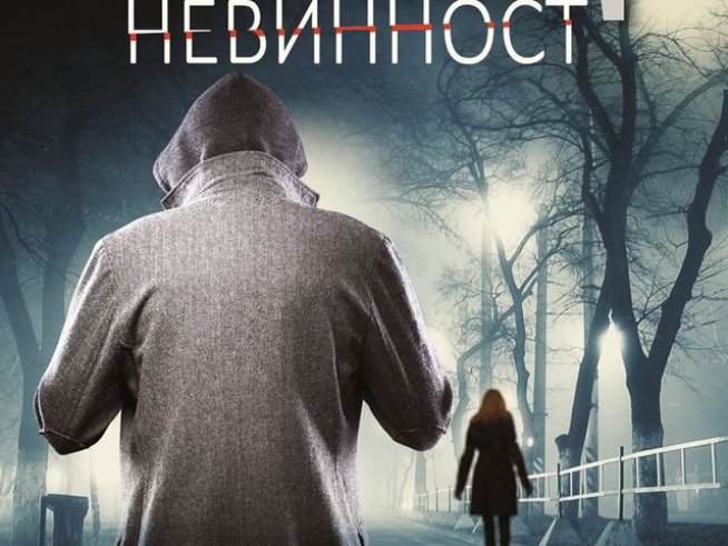 Корица: издателство "Colibri"