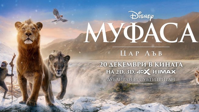 Снимка: Форум Филм България.