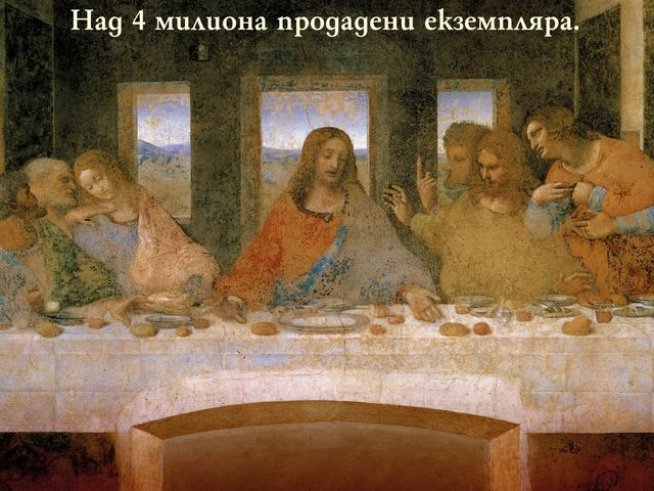 Корица: издателство Хермес