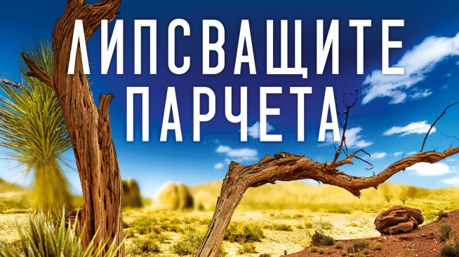 Корица: Хермес