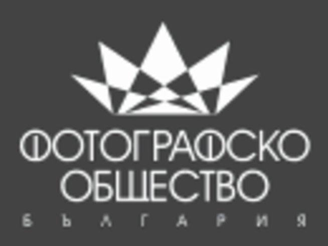 Фото портал стартира с изложба в халите