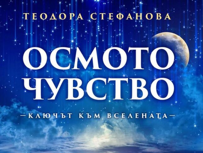 Корица: Colibri