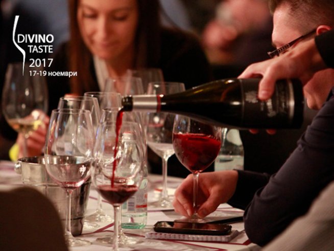 Снимка: DiVino