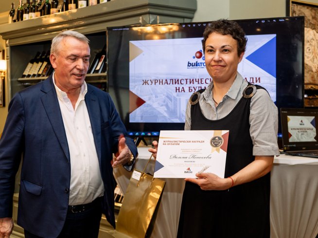 Деляна Петкова с отличие от БУЛАТОМ за най-добър журналистически материал