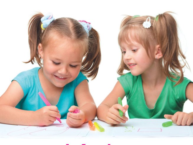 За родители, които искат да отгледат уверени дъщери