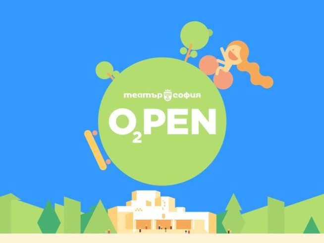 Снимка: Театър "София"