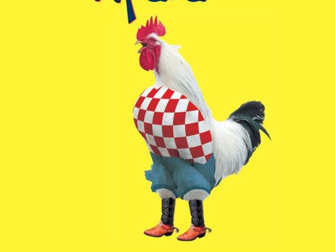 Корица: Издателство "Колибри"