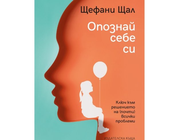 Корица: Издателска къща „ХЕРМЕС“