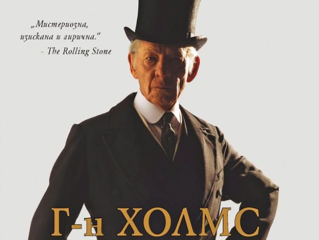 Снимка: издателство: "Intense"