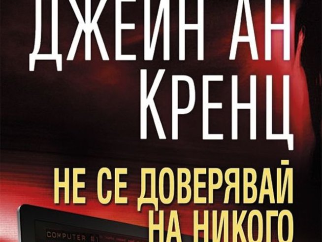 Корица: Издателство "Хермес"