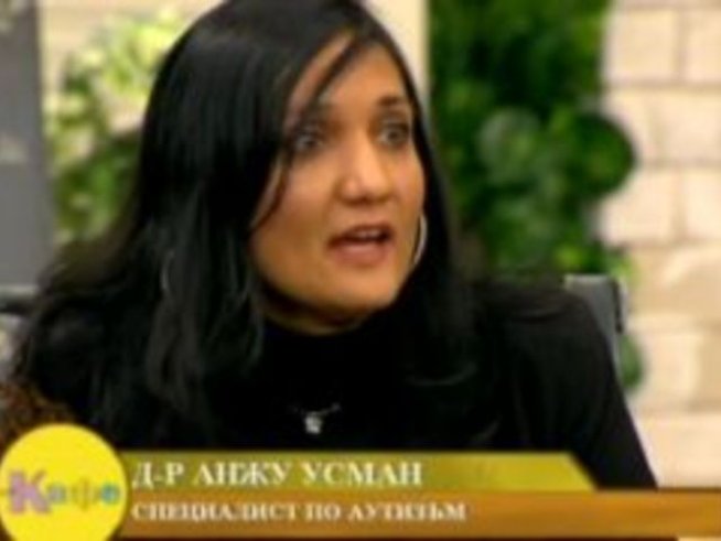 Аутизмът може да се лекува