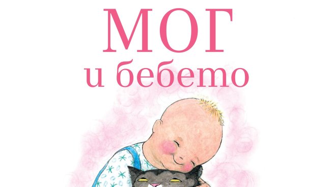 Корица: Лист