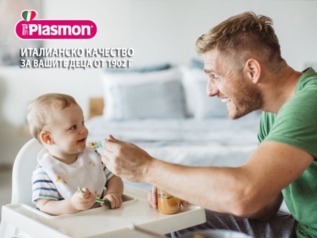 Полезна енергия за децата