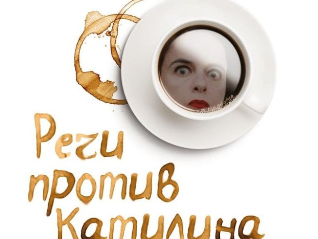 Корица: Colibri