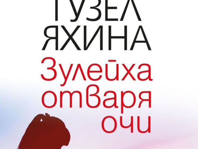 Корица: Colibri