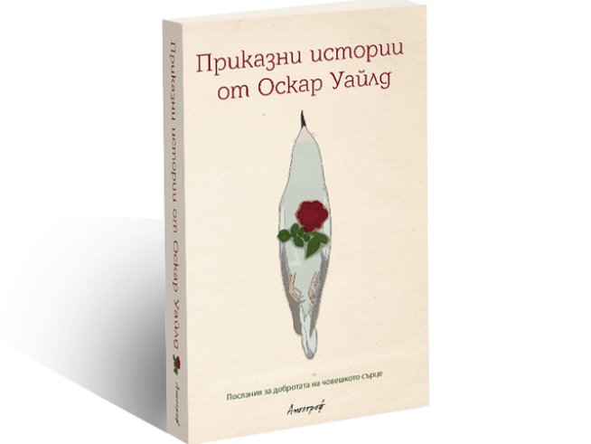 Корица: Апостроф