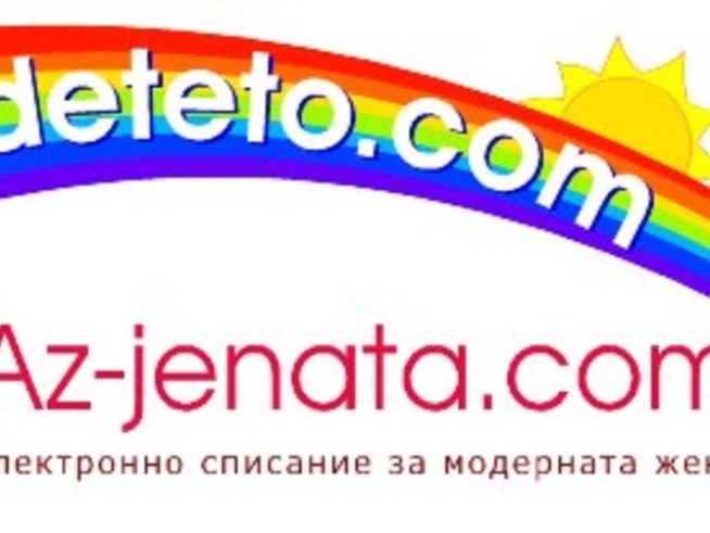 Az-jenata.com и Az-deteto.com в надпревара за любими медии