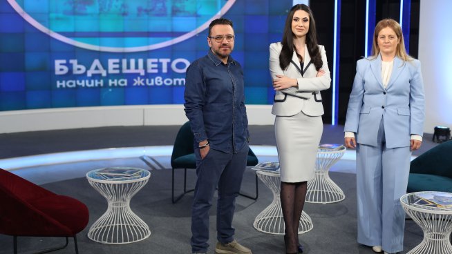 Какво ни готви бъдещето? Акценти от дискусията „Бъдещето: Начин на живот“ 2025.Снимка: Bulgaria ON AIR