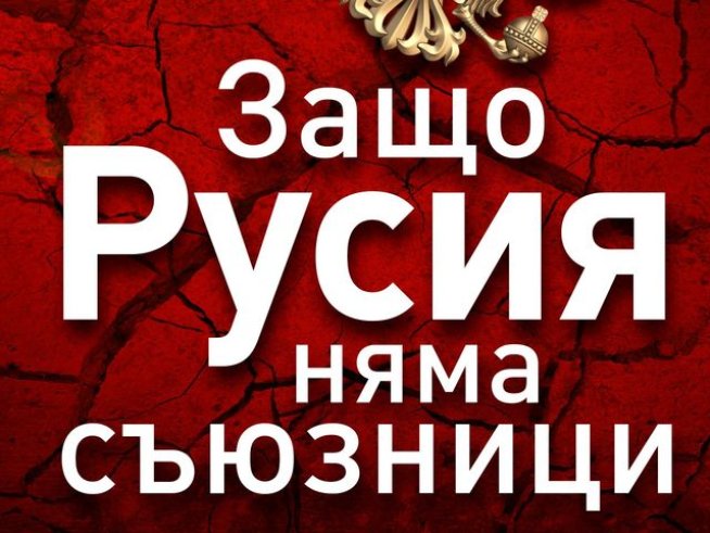 Корица: издателство "Хермес"